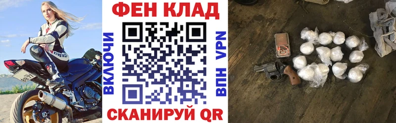 АМФ 98%  OMG ТОР  это официальный сайт  Пермь 