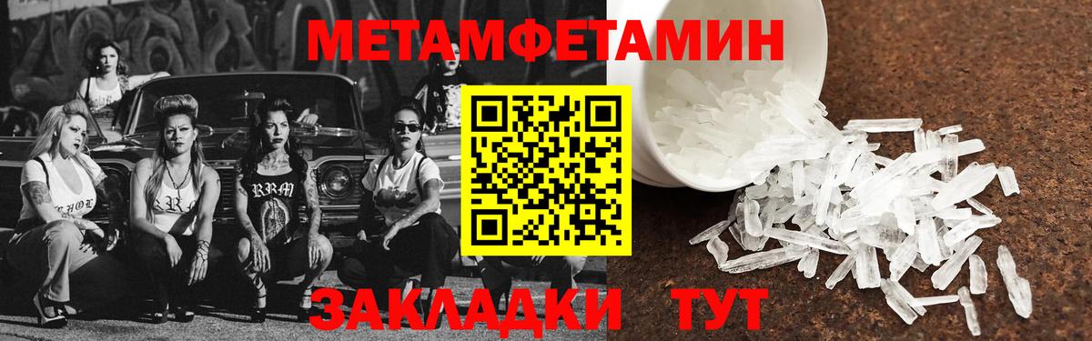 АМФ  Вход с VPN  Пермь  АМФЕТАМИН 97% 