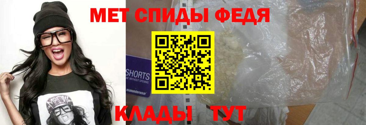АМФ VHQ Пермь
