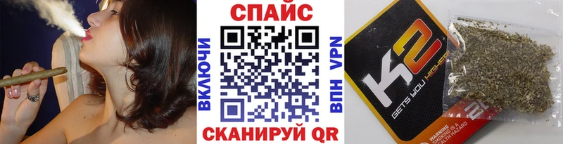 БУТИРАТ оксибутират  гидра ТОР  Пермь 