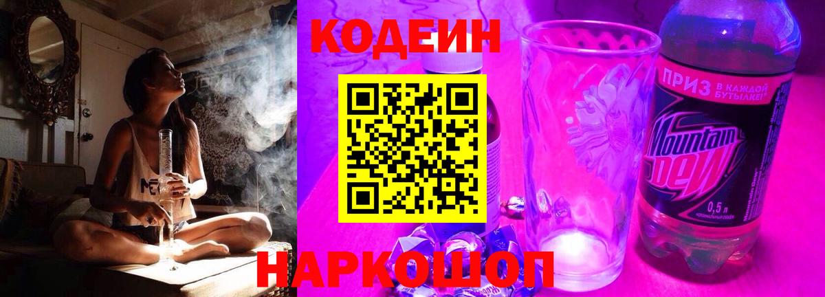 Канабис  Вход с VPN  Меф МЯУ МЯУ кристаллы  Пермь  Гашиш  Меф  COCAIN 