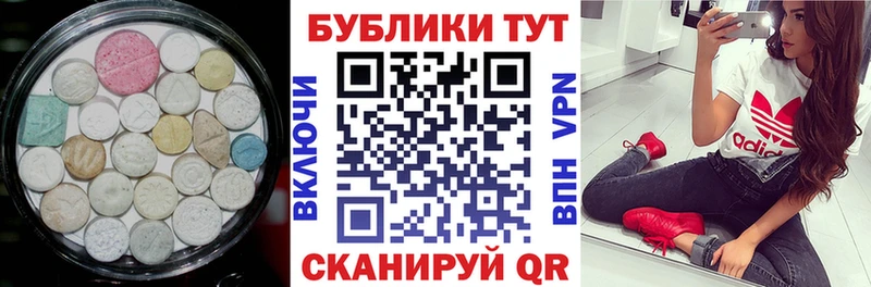 Экстази ешки  Пермь 