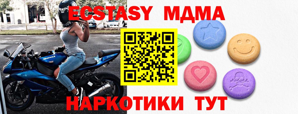 Экстази louis Vuitton  закладка  Вход с VPN  Пермь  ссылка на мегу маркетплейс  Ecstasy VHQ 