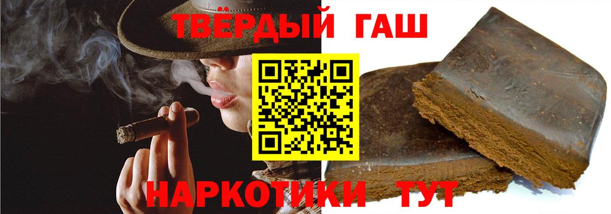 ГАШ индика сатива Пермь