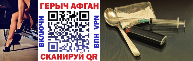 где купить наркотик  Пермь  ГЕРОИН VHQ 