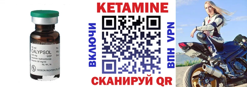 Кетамин VHQ  где купить наркоту  Пермь 