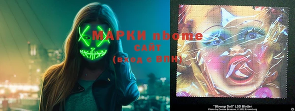 прущая мука Нефтекумск