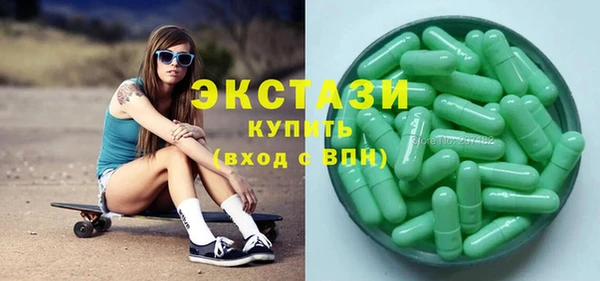 мдма Осинники