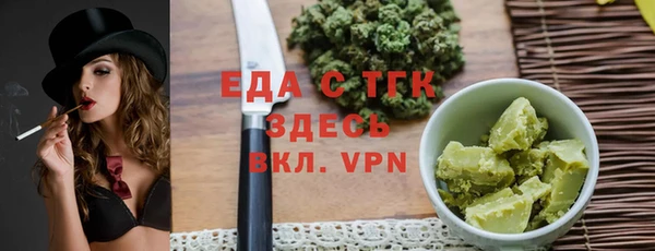 ALPHA-PVP Няндома