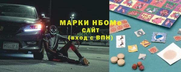 бутик Нягань