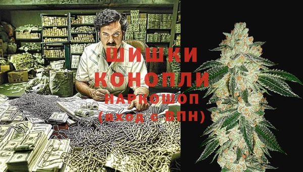 наркотики Новозыбков