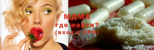 герыч Осташков