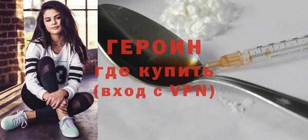 сатива Нязепетровск