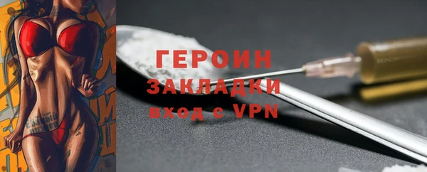 крисы Новокубанск