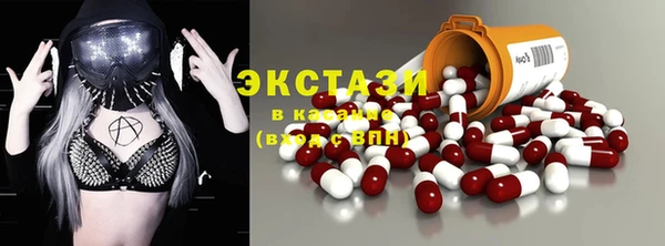 сатива Нязепетровск