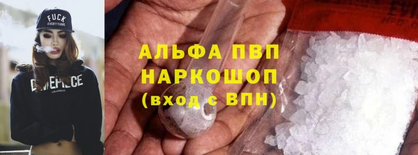 герыч Нея