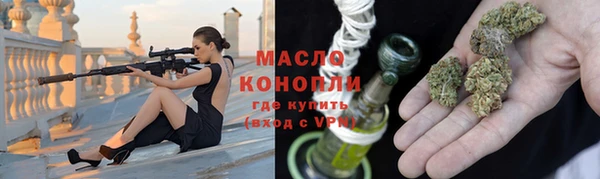 крисы Новокубанск