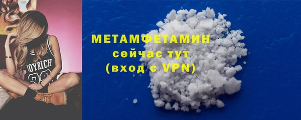 бутик Нягань