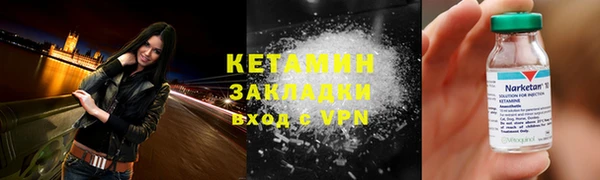 сатива Нязепетровск