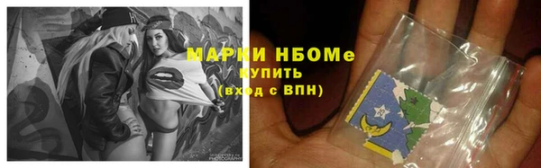 бутик Нягань