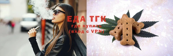 бутик Нягань