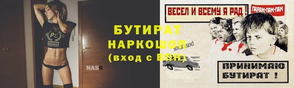 сатива Нязепетровск