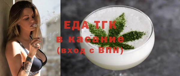 крисы Новодвинск