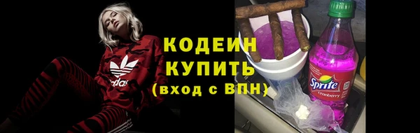 наркотики Новозыбков