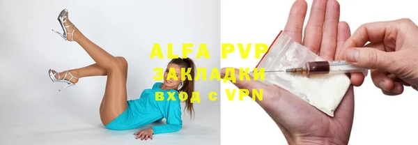 мдма Осинники
