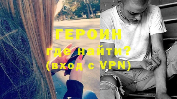 бутик Нягань