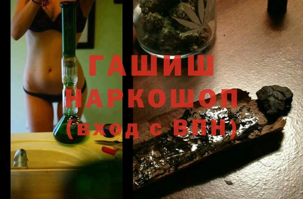 наркотики Новозыбков