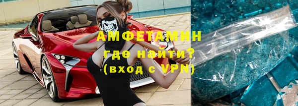 ALPHA-PVP Няндома