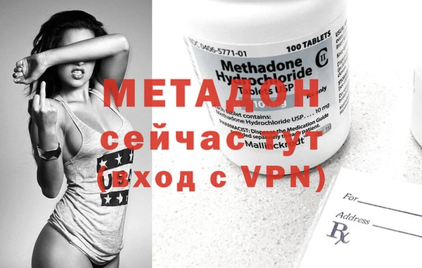 мдма Чекалин