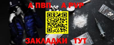 прущие грибы Анапа
