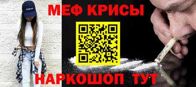 прущие крисы Анжеро-Судженск
