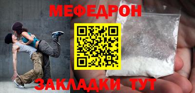прущие грибы Анапа