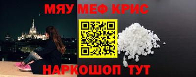 прущие крисы Анжеро-Судженск