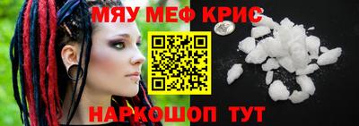 прущие грибы Анапа