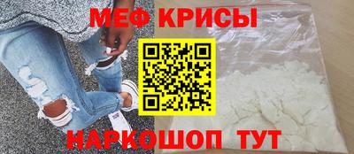 прущие грибы Анапа