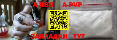 мефедрон мука Ангарск