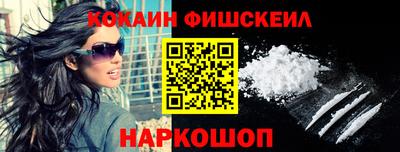 мефедрон мука Ангарск
