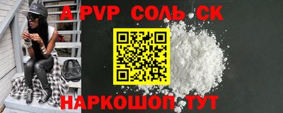 мефедрон мука Ангарск