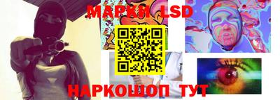 прущие грибы Анапа