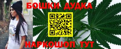 мефедрон мука Ангарск
