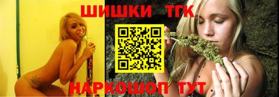 мефедрон мука Ангарск