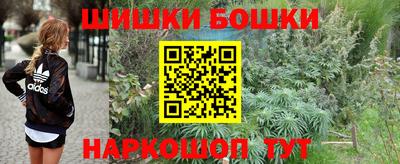 мефедрон мука Ангарск