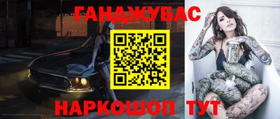 мефедрон мука Ангарск