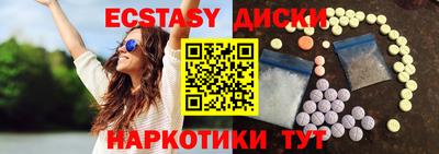 прущие крисы Анжеро-Судженск