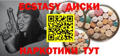прущие грибы Анапа