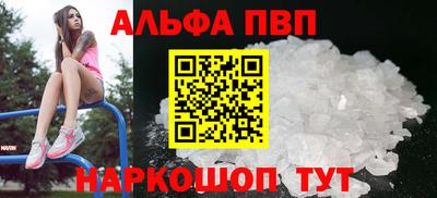 прущие грибы Анапа